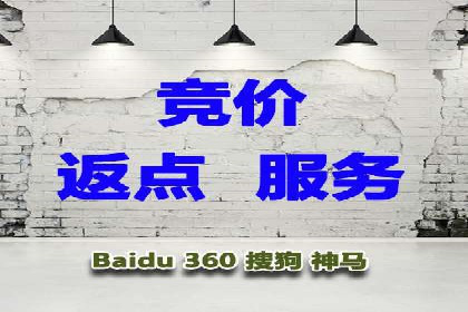 百度广告竞价与社交媒体结合的案例：某品牌的全网营销策略