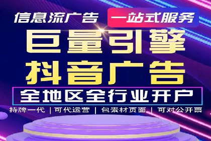 百度竞价广告开户后如何进行数据分析？成功企业案例解读
